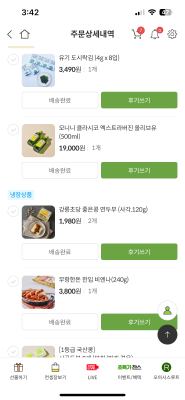 구매후기 사진