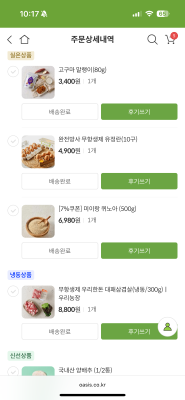 구매후기 사진