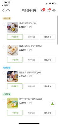 구매후기 사진