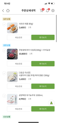 상품평 이미지