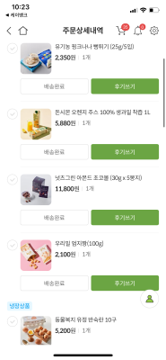 구매후기 사진