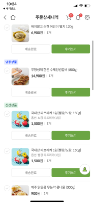 구매후기 사진