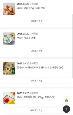 구매후기 사진