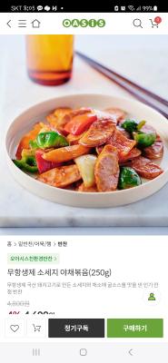 상품평 이미지