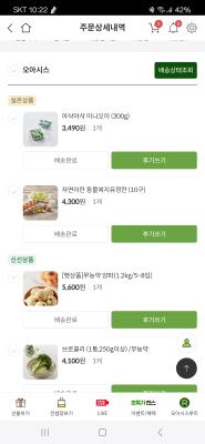 구매후기 사진