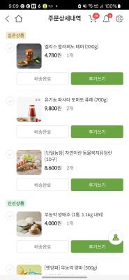 구매후기 사진