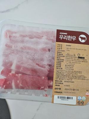 상품평 이미지