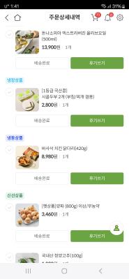 사진후기 대표 이미지