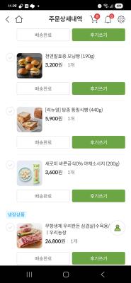 상품평 이미지