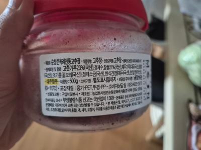 구매후기 사진