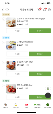구매후기 사진