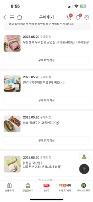 구매후기 사진