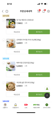 상품평 이미지
