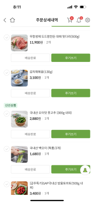 구매후기 사진