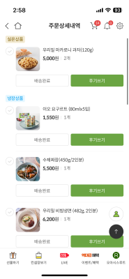 구매후기 사진