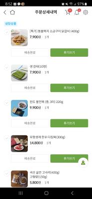 구매후기 사진