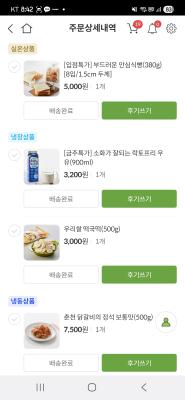 구매후기 사진
