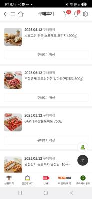 구매후기 사진