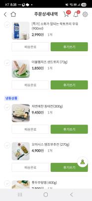 구매후기 사진