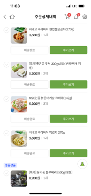 구매후기 사진