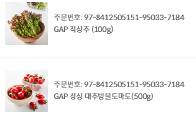 구매후기 사진