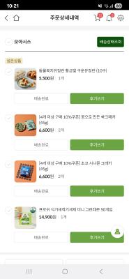 구매후기 사진