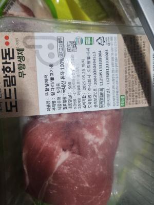 구매후기 사진