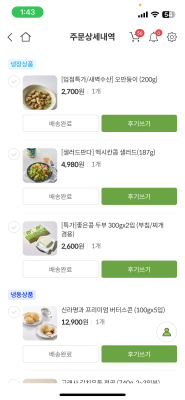 구매후기 사진