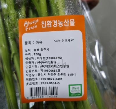 상품평 이미지