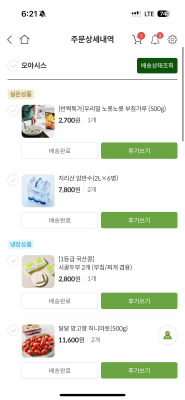사진후기 대표 이미지