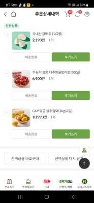 구매후기 사진