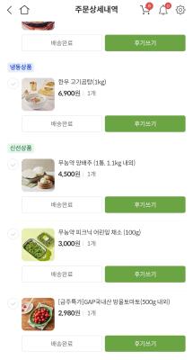 상품평 이미지