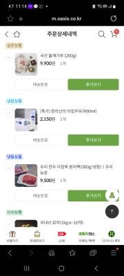 상품평 이미지