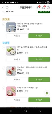 구매후기 사진