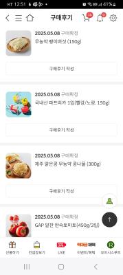 구매후기 사진