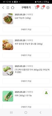 구매후기 사진