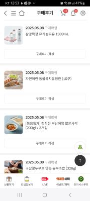 상품평 이미지