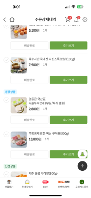 구매후기 사진