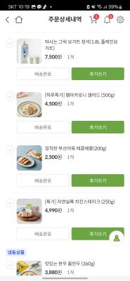 구매후기 사진