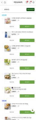 사진후기 대표 이미지