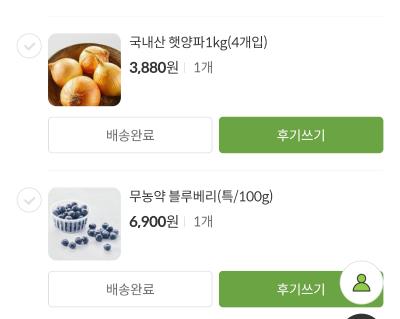 구매후기 사진