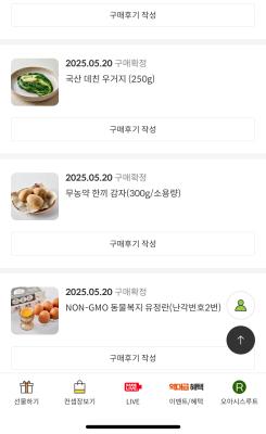 구매후기 사진