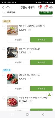 구매후기 사진