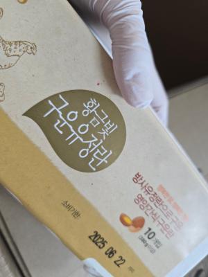 구매후기 사진
