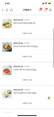 구매후기 사진