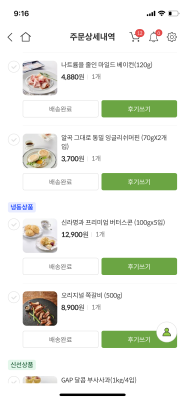구매후기 사진