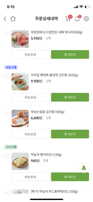 구매후기 사진
