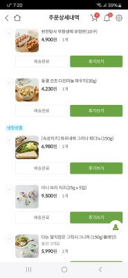 구매후기 사진
