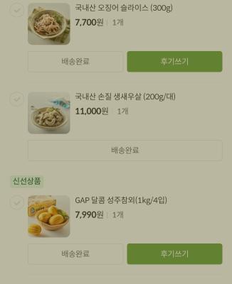 구매후기 사진