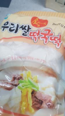 상품평 이미지